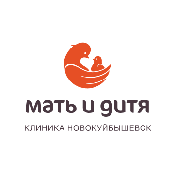 Клиника «Мать и дитя» Новокуйбышевск