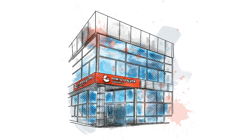 Повышение цен 01.02.2026