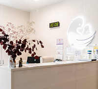 Дневной стационар